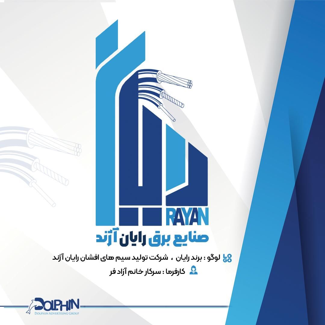 چاپ کارت ویزیت، تراکت، سرنسخه ، برچسب ،طراحی لوگو|خدمات رایانهای و موبایل|مشهد, کوه سنگی|دیوار