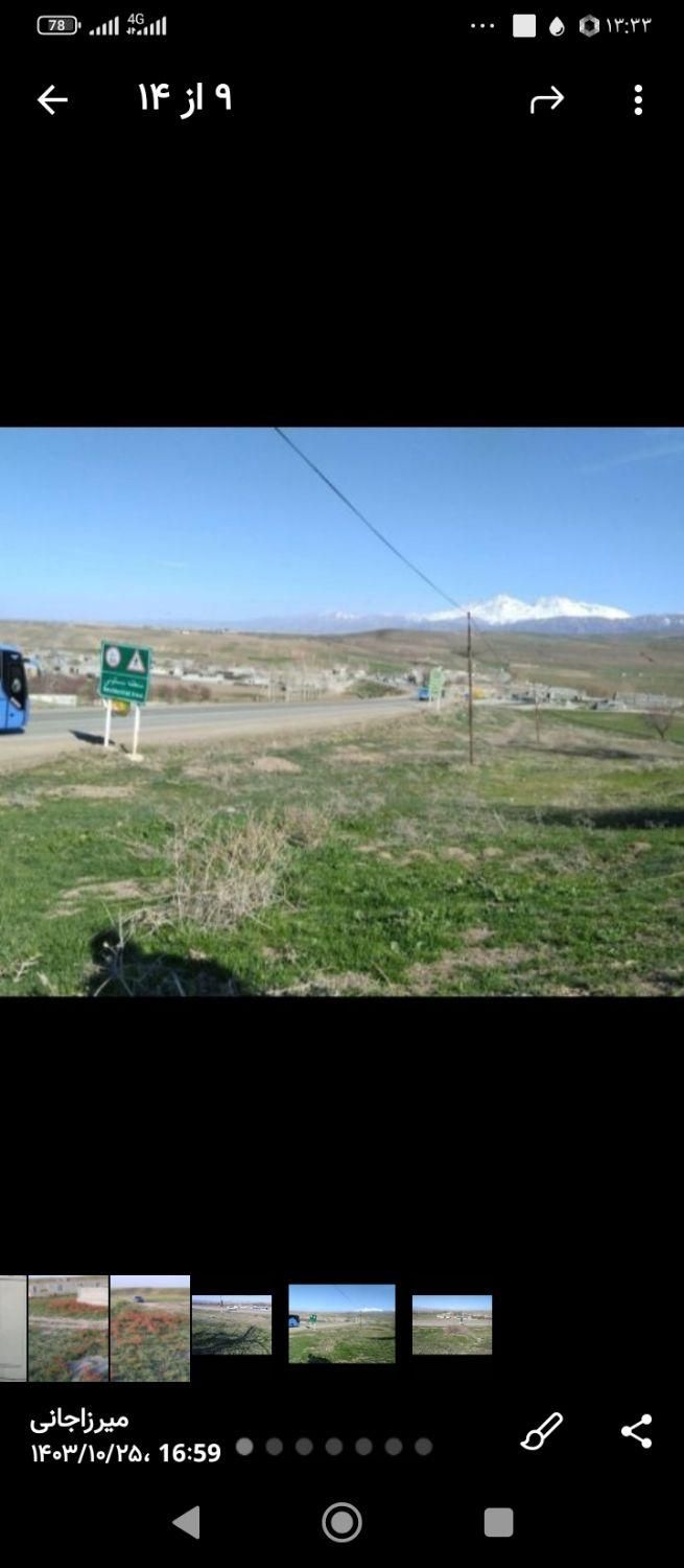 فروش جای مغازه ۴۵ متردم جاده اصلی روستای دوشانلو|فروش مغازه و غرفه|مشگین شهر, |دیوار