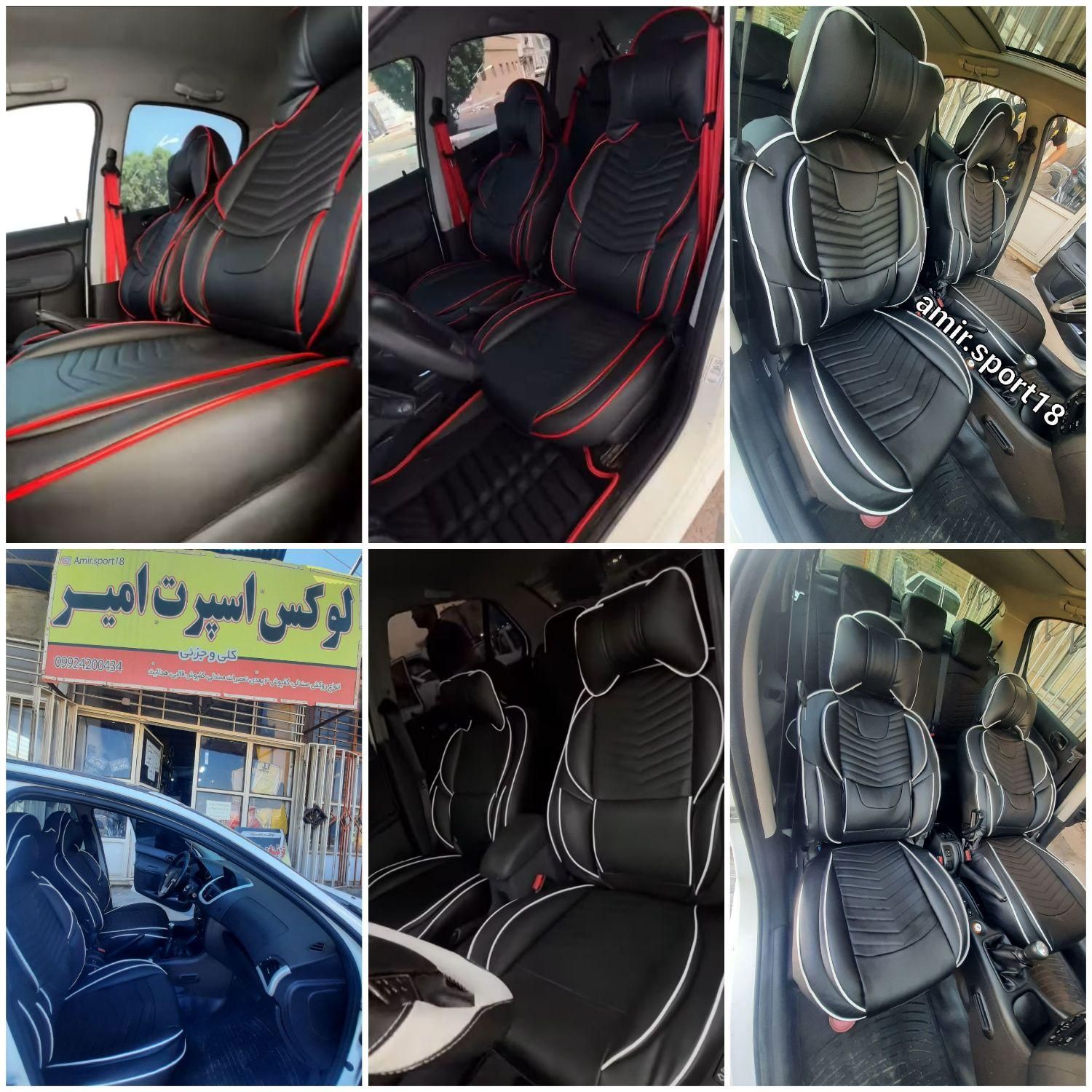 روکش صندلی فول طبی+نصب رایگان|قطعات یدکی و لوازم جانبی|همدان, |دیوار