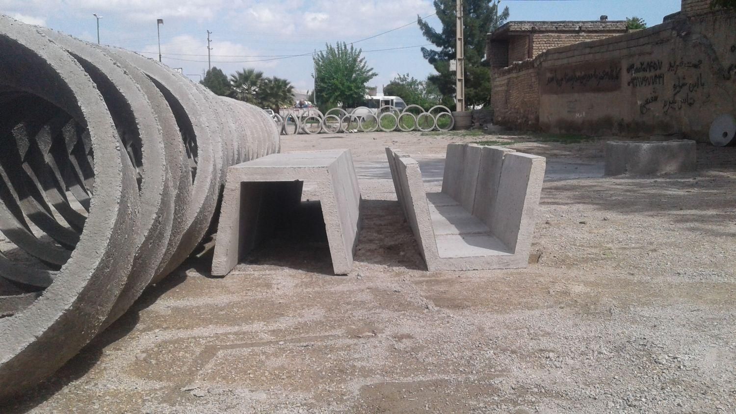 لوله سیمانی و کول چاه شفیعی|عمدهفروشی|خرمآباد, |دیوار