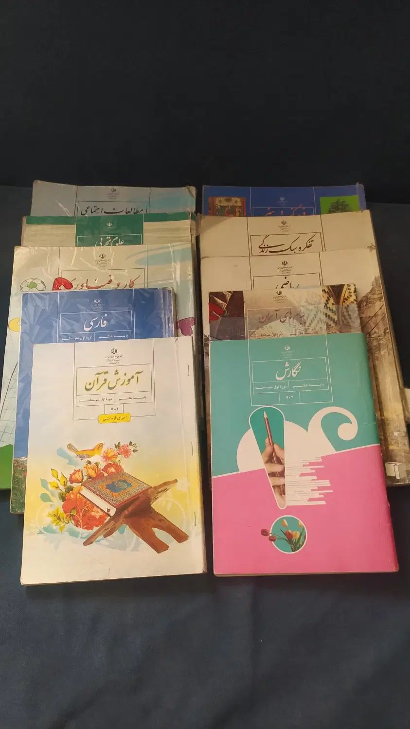 کتابهای درسی هفتم سال ۴۰۳|کتاب و مجله آموزشی|اصفهان, محمودیه|دیوار