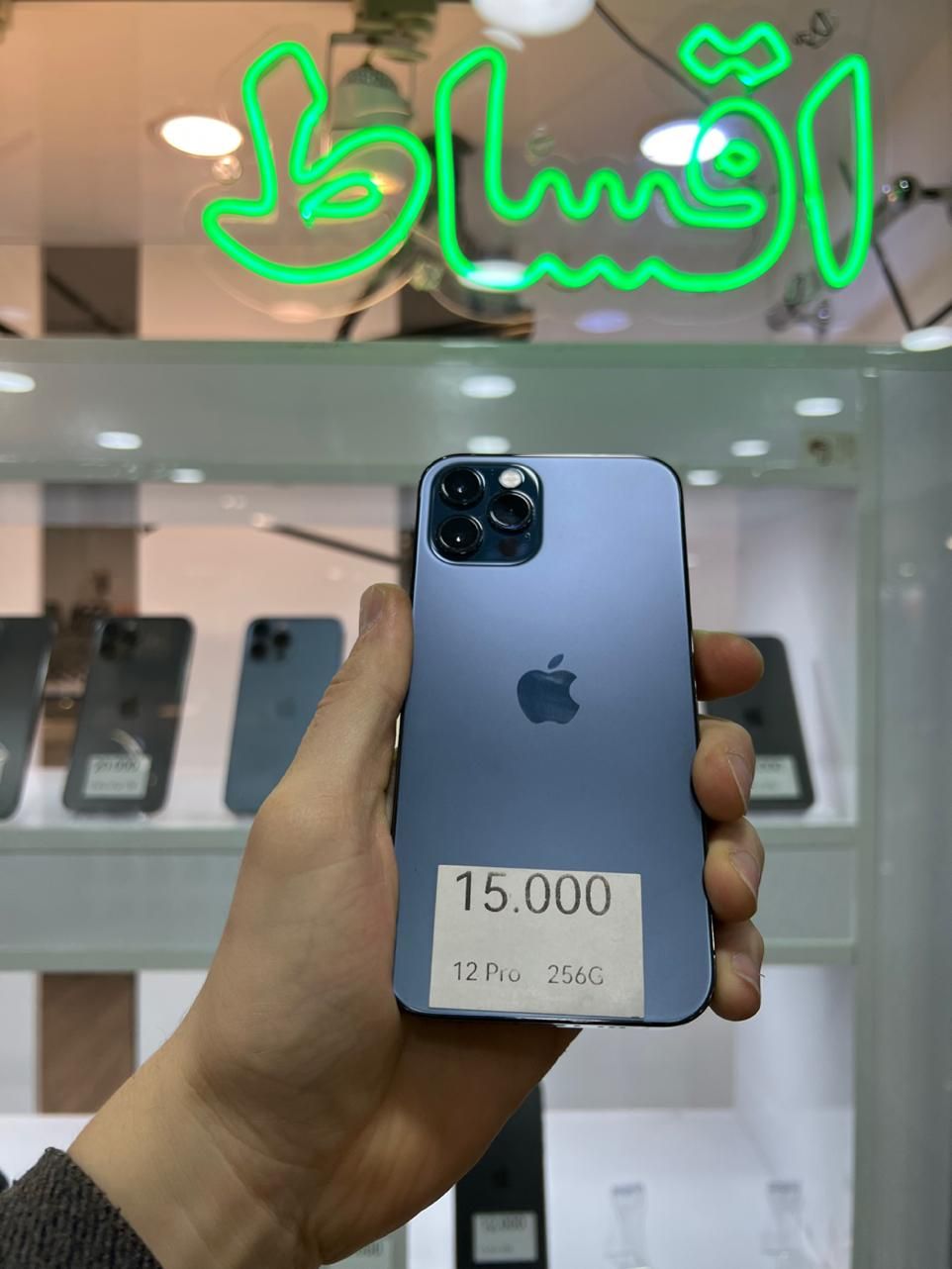 اپل iPhone 13 Pro Max با حافظهٔ ۲۵۶ گیگابایت|موبایل|تهران, صادقیه|دیوار