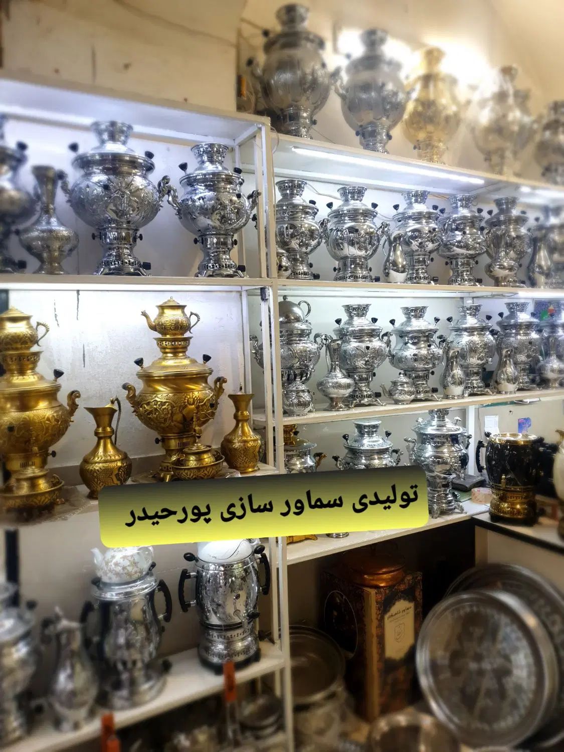 trd کارگاه سماور tبرنجی گازی ذغالی زغالی مسی feaz|سماور، چای‌ساز، قهوه‌ساز|اصفهان, دستگرده|دیوار