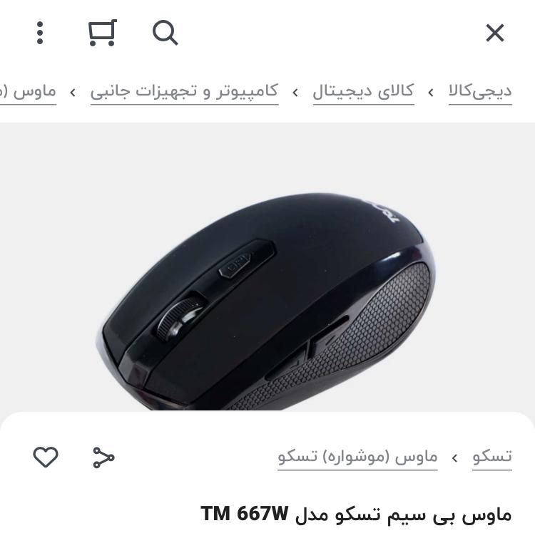 موس بی سیم بلوتوثی تسکو مدل TM 667W|قطعات و لوازم جانبی رایانه|تهران, سیدخندان|دیوار