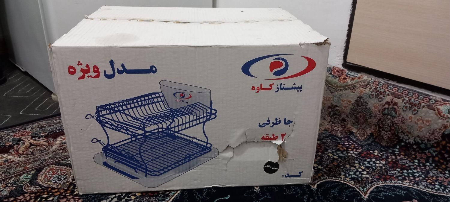 ابچکان نو|آب‌چکان و نظم‌دهنده ظروف|قرچک, |دیوار