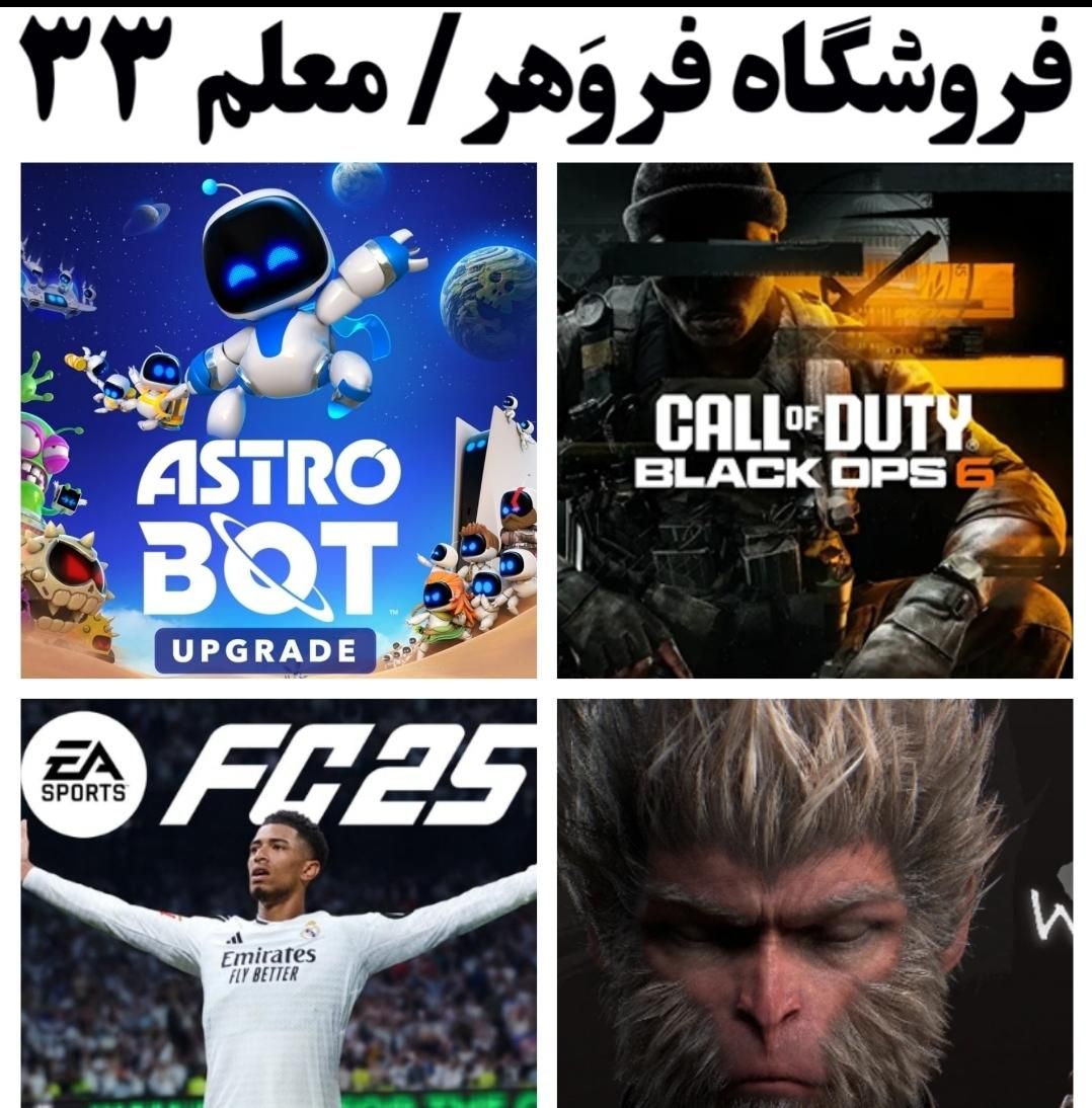بازی Ps4 انتخابی کپی خور تا ورژن 11.00|کنسول، بازی ویدئویی و آنلاین|مشهد, آزادشهر|دیوار