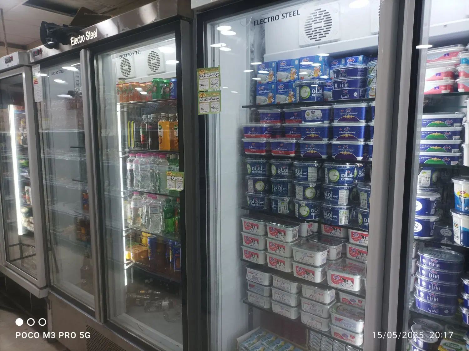 تعمیرات بردیخچال،تعمیریخچال صنعتی درمحل|خدمات پیشه و مهارت|پاکدشت, پاکدشت (مامازند)|دیوار