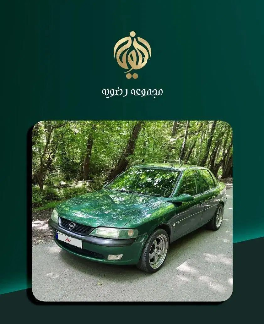 اپل کلاسیک فروشی|خودرو کلاسیک|تهران, تجریش|دیوار