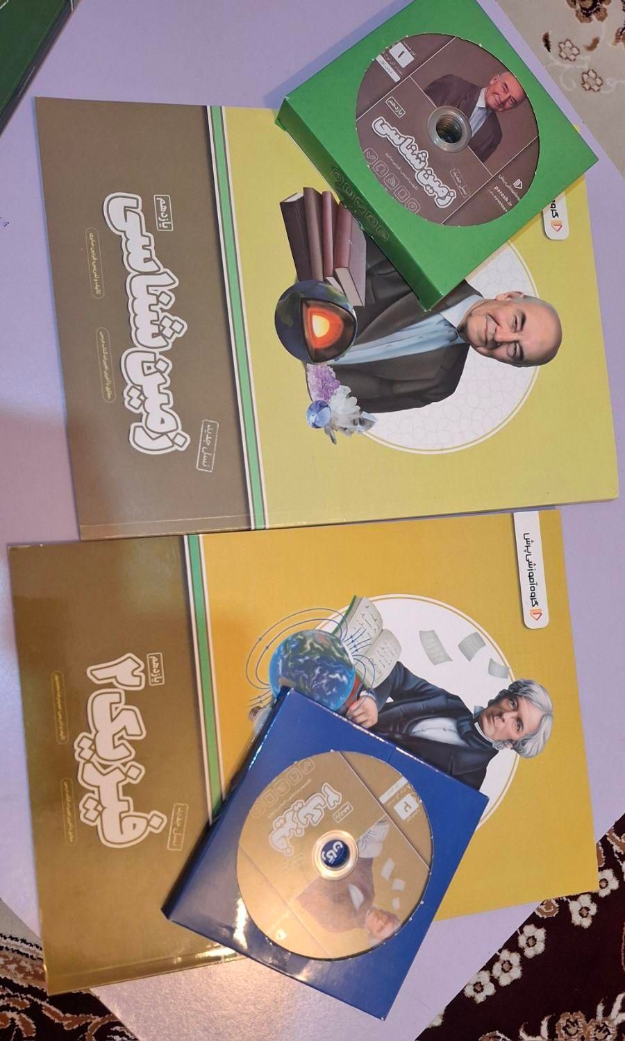 بسته معلم خصوصی پرش|کتاب و مجله آموزشی|زنجان, |دیوار