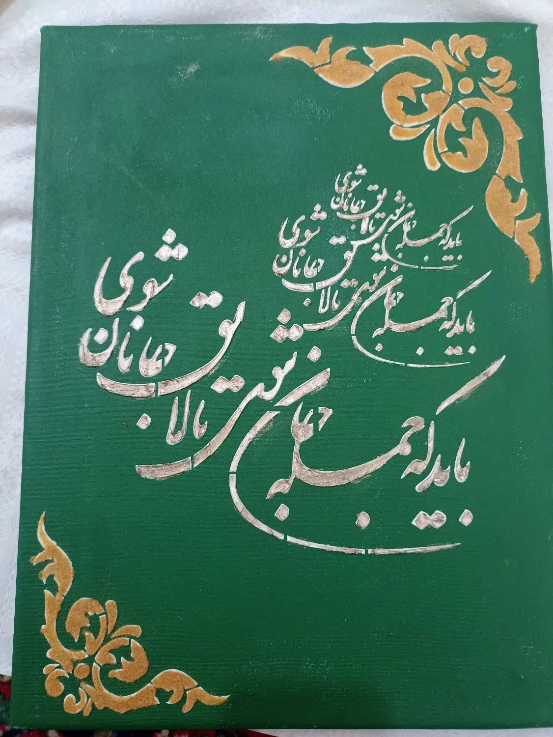 تابلو مدرن|تابلو، نقاشی، عکس|مشهد, سجادیه|دیوار