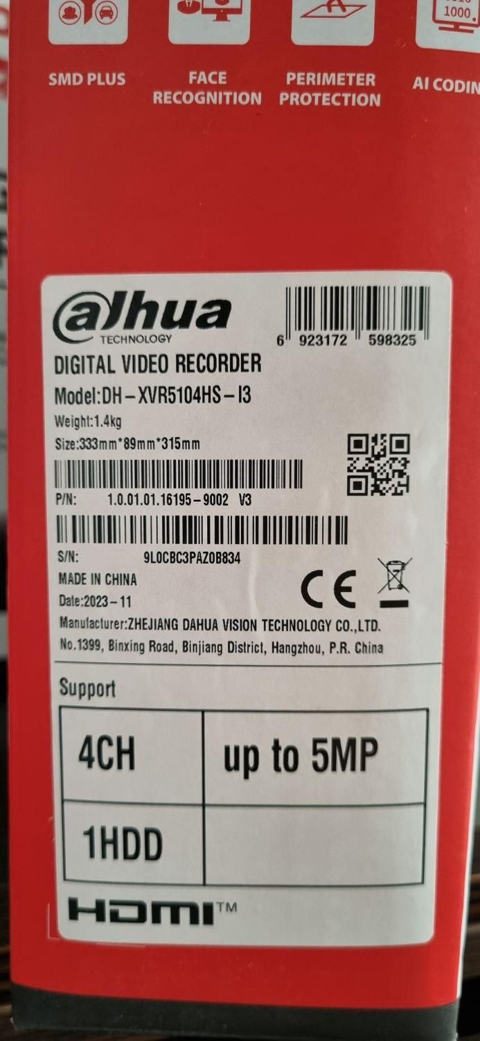 دستگاه 4کانال 5مگاپیکسلی داهوا مدل XVR5104HS-I3|دوربین مداربسته|تهران, مرزداران|دیوار