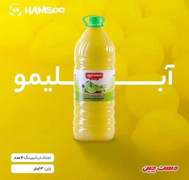 نمایندگی رسمی محصولات دستچین|خوردنی و آشامیدنی|مشهد, کارمندان دوم|دیوار
