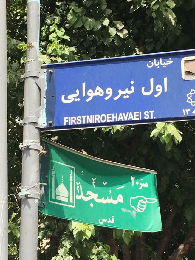 اجاره مغازه ۵۰ متری در نیرو هوایی|اجارهٔ مغازه و غرفه|تهران, نیروی هوایی (پیروزی)|دیوار