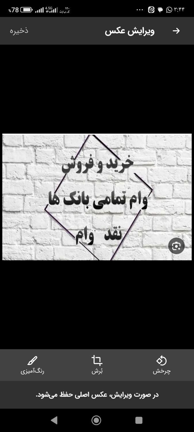 جانبازی ازدواج فرزند آوری بسپارید و از ما بخواهید|خدمات مالی، حسابداری، بیمه|مشهد, شهرک رازی (شهرک غرب)|دیوار