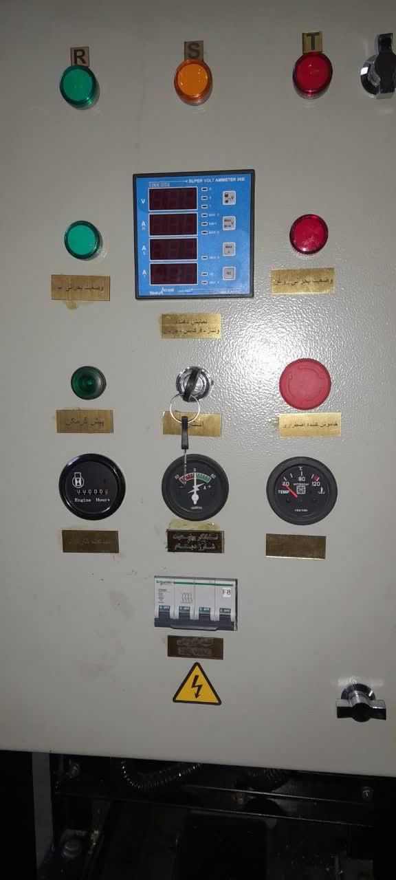 تعمیر سرویس انواع دیزل ژنراتور برق مکانیک در محل|خدمات پیشه و مهارت|اصفهان, شهرک صنعتی امیرکبیر (شاپور جدید)|دیوار