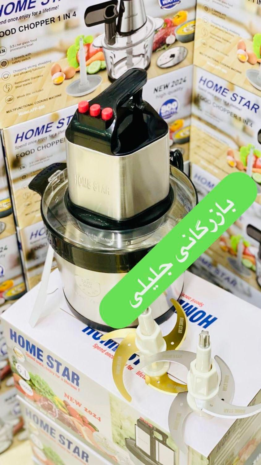 خردکن ۶ لیتر هوم استار Home star آلمانی|خردکن، آسیاب، غذاساز|تهران, تهرانپارس شرقی|دیوار