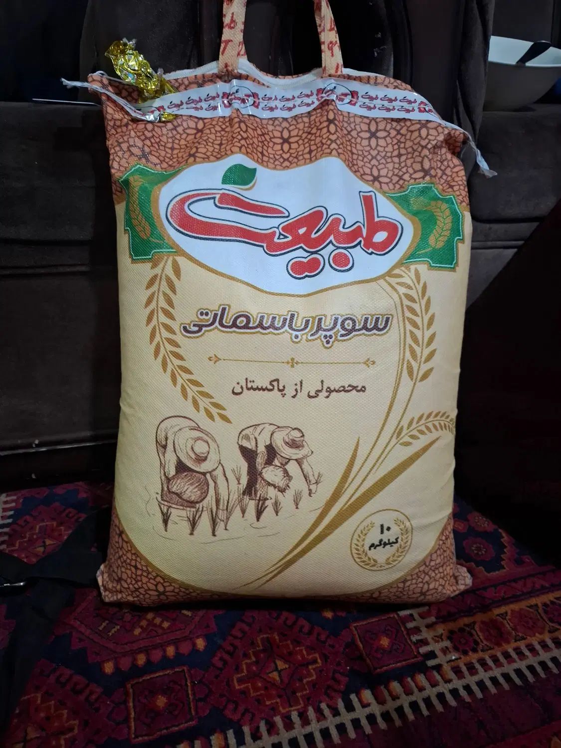 برنج پاکستانی طبیعت 10کیلیویی  فقط 900تومان|خوردنی و آشامیدنی|کرمان, |دیوار