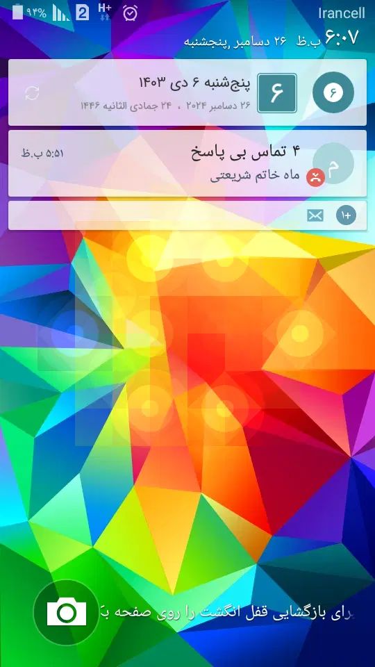 تدریس خصوصی|خدمات آموزشی|مشهد, هفت تیر (آب و برق)|دیوار