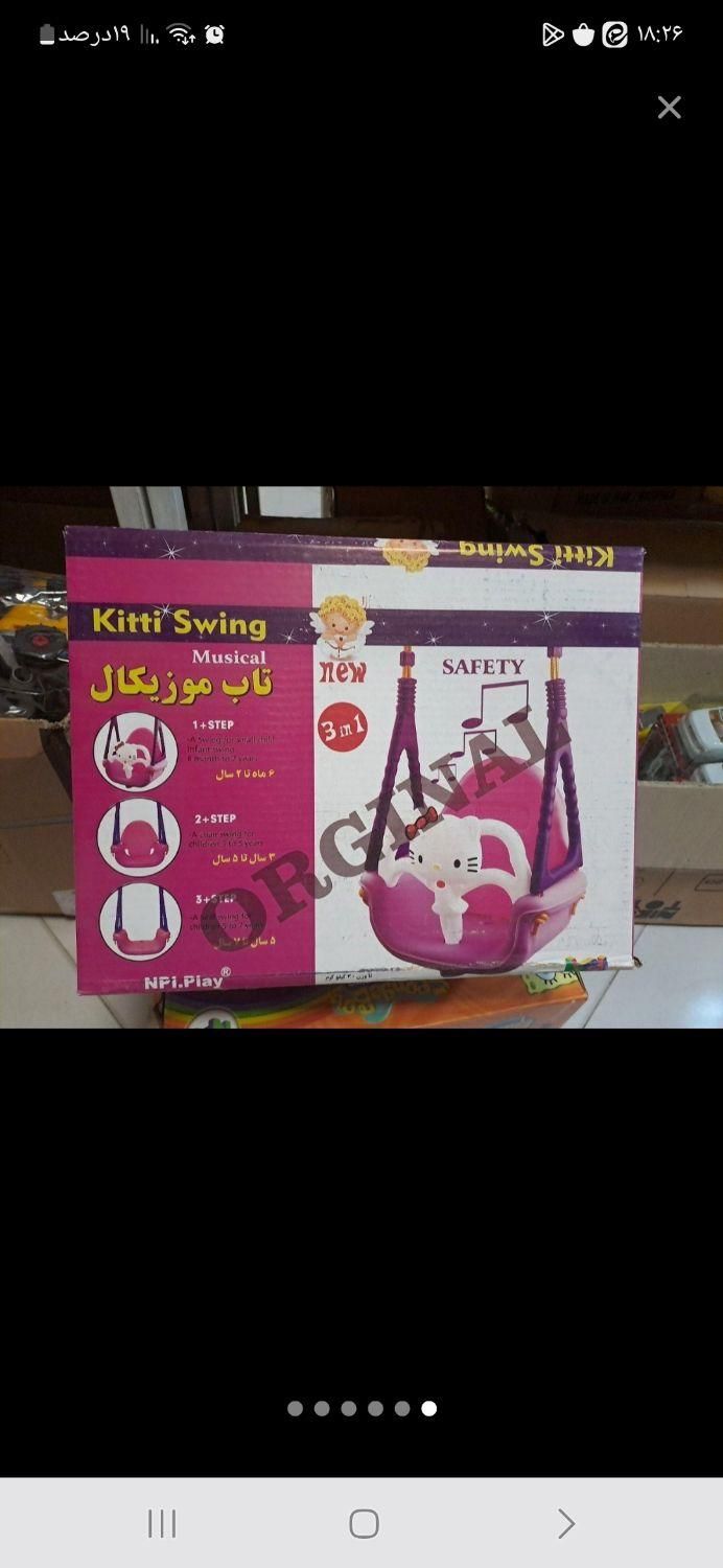 تاب موزیکال|اسباب و اثاث بچه|مشهد, کوی المهدی|دیوار