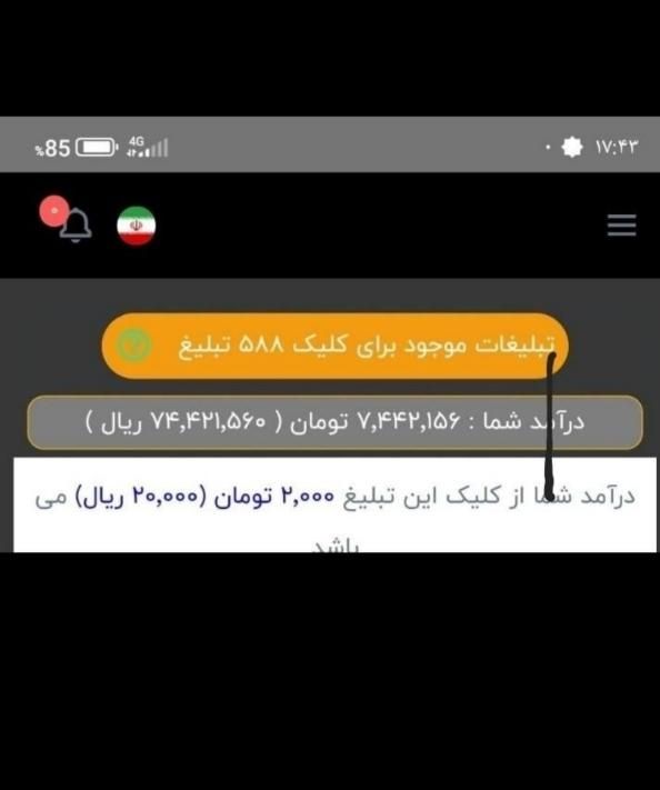null