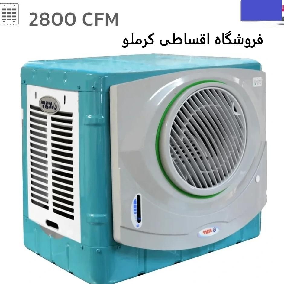 کولر آبی برفاب مدل BF2 چک و بازنشسته فروشگاه کرملو|کولر آبی|کرج, اصفهانی‌ها|دیوار