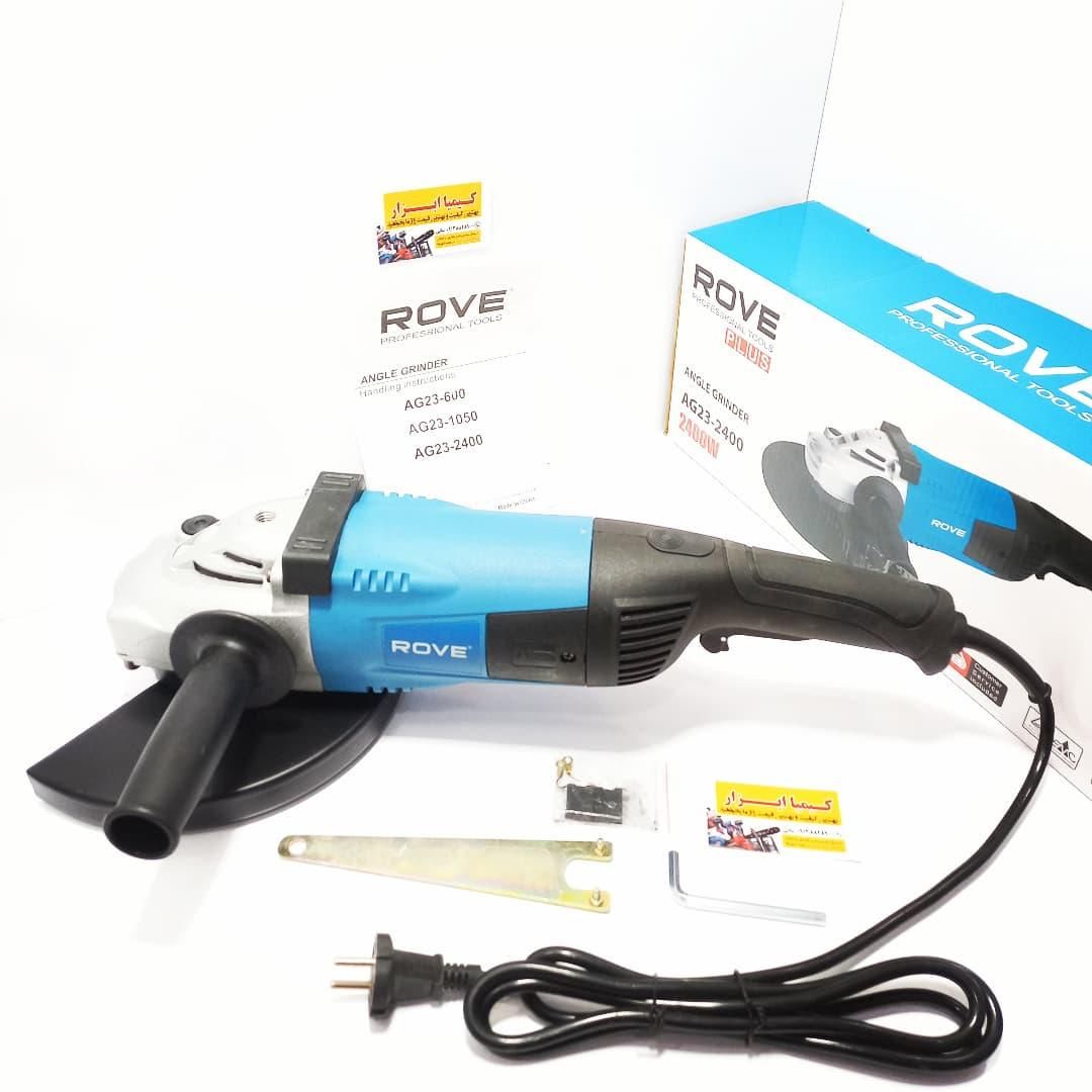 سنگ فرز (فرز سنگبری) ۲۳۰میل دسته گردان - باگارانتی|ابزارآلات|شهرکرد, |دیوار