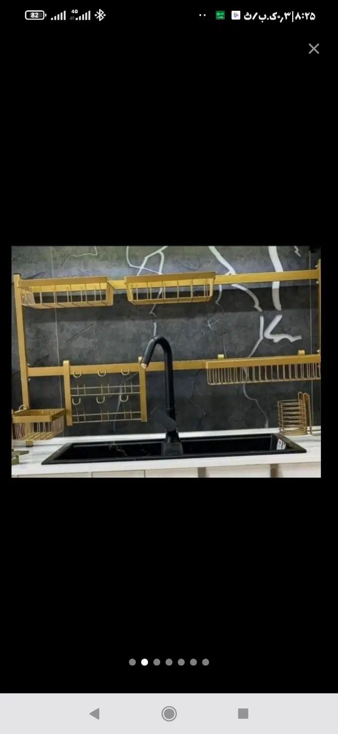 آبچکان جلو پنجره ای/روی سینک /چهار رنگ|آب‌چکان و نظم‌دهنده ظروف|مشهد, فدک|دیوار