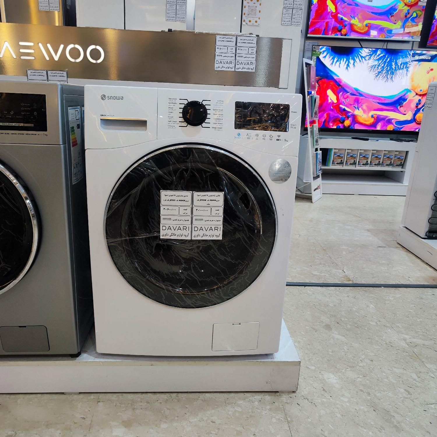 ماشین لباسشویی اسنوا سری OCTA+ مدل SWM-E92W|ماشین لباسشویی و خشک‌کن لباس|مشهد, الهیه|دیوار