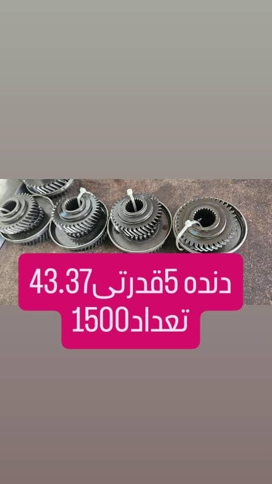 گیربکس دست چین قدرتی .سرعتی  .زانتیا .پژو  ۲۰۶.|قطعات یدکی و لوازم جانبی|اردبیل, |دیوار