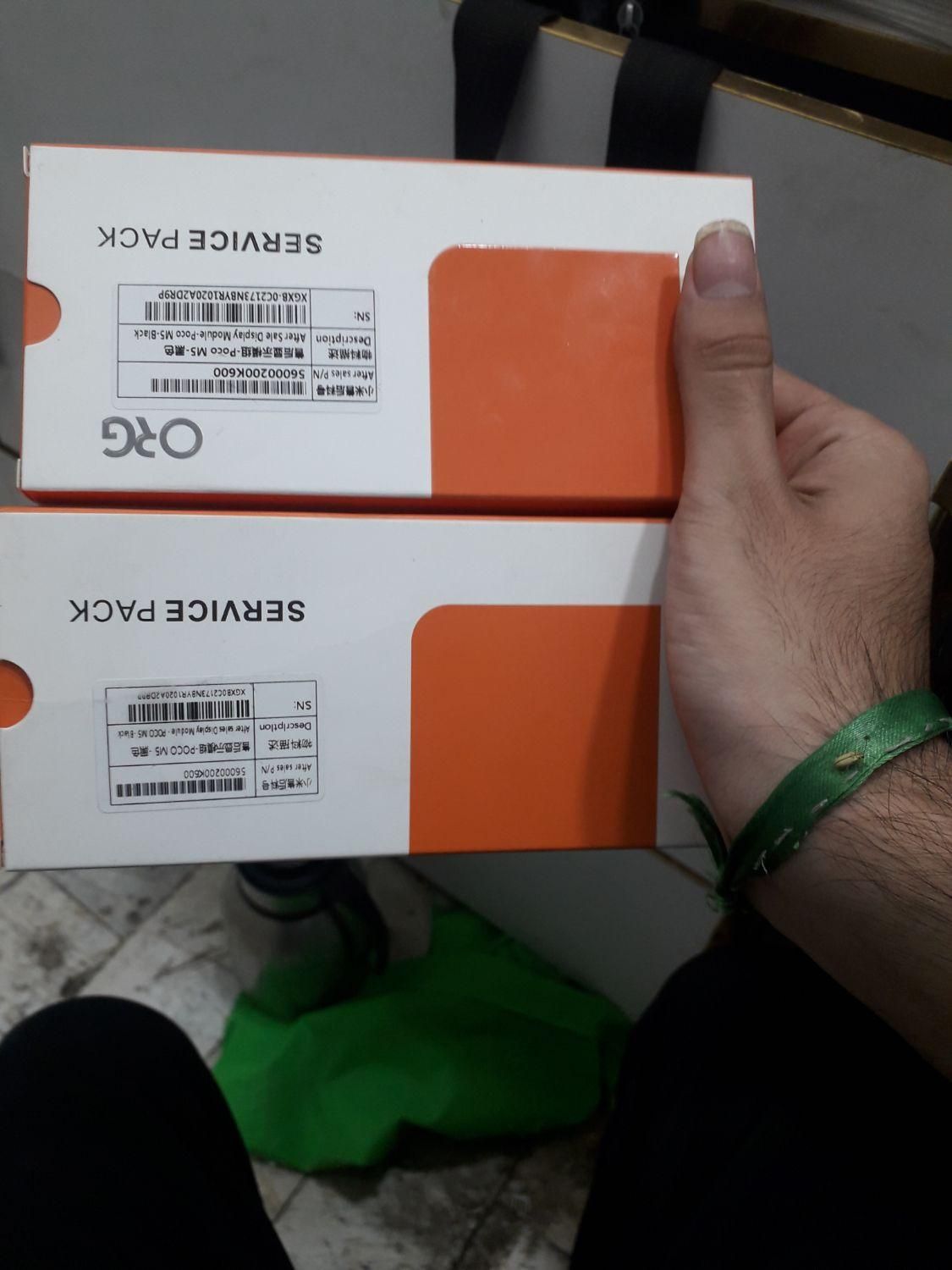LCD poco m5 ال سی دی پوکو m5|لوازم جانبی موبایل و تبلت|تهران, نعمت‌آباد|دیوار