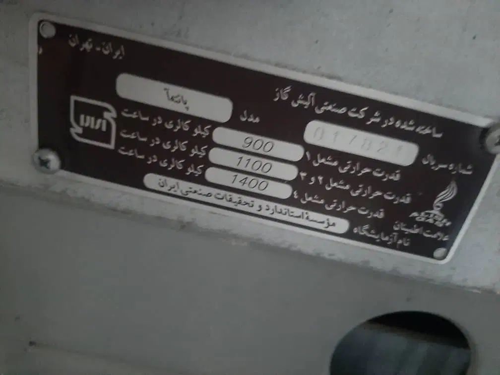 اجاق‌گاز فردار|اجاق گاز و لوازم برقی پخت‌وپز|تهران, میرداماد|دیوار