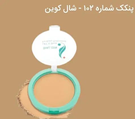 پنکک لاکچری کوین و شال کوین|آرایشی، بهداشتی، درمانی|مشهد, دانشجو|دیوار