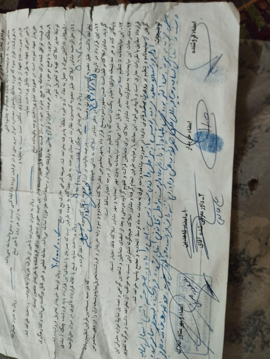 تصویر 4