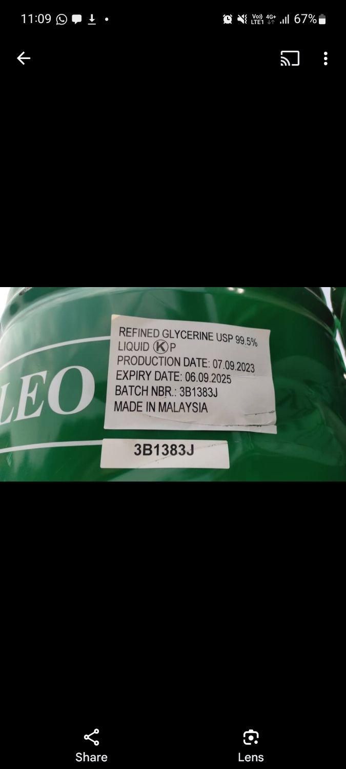 مواد شیمیایی تگزاپن سولفونیک گلسیرین لورامید|عمدهفروشی|تهران, آسمان|دیوار