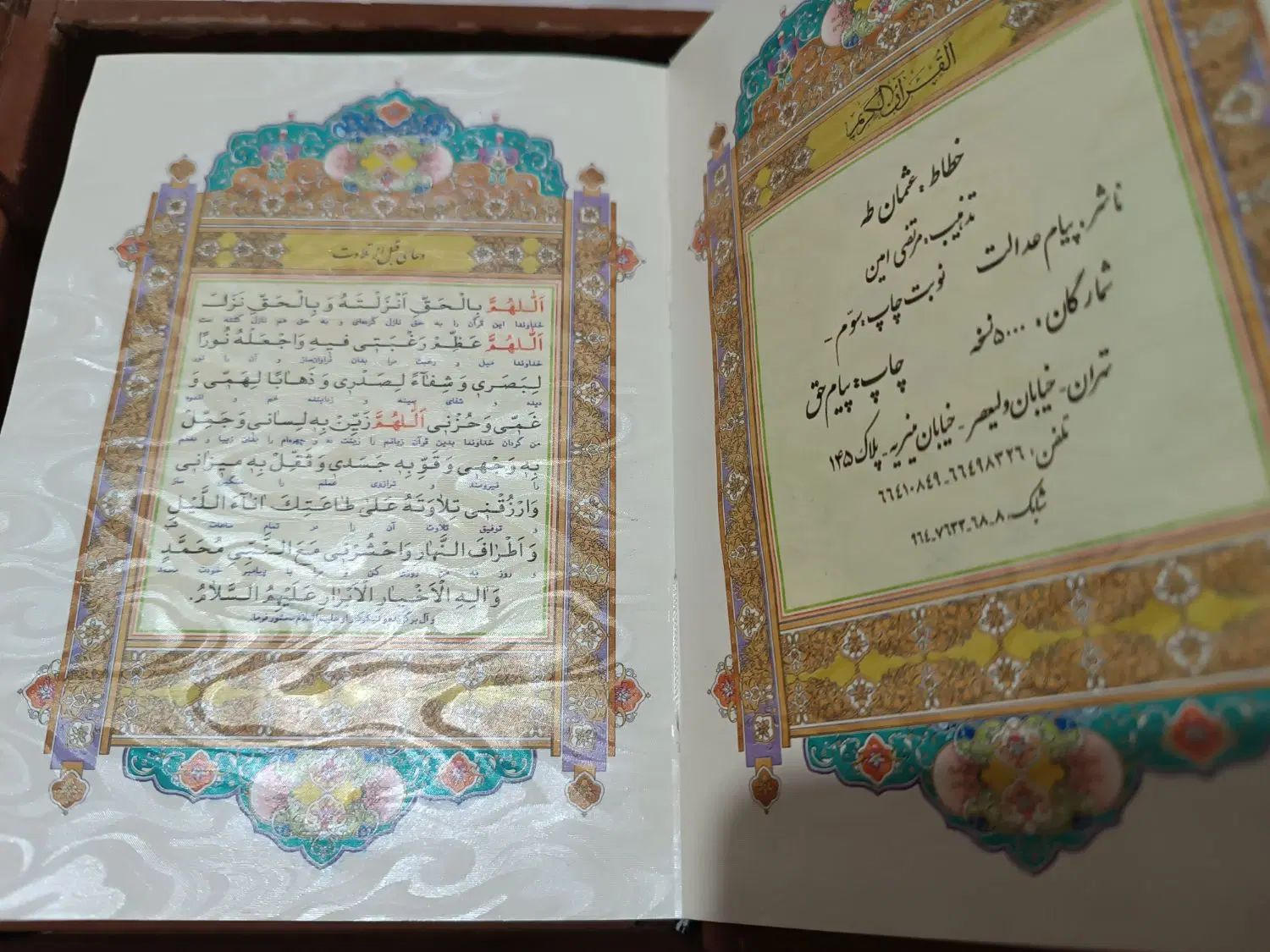 قرآن ها بامعنی فارسی|کتاب و مجله مذهبی|مشهد, مشکینی (شهرک غرب)|دیوار
