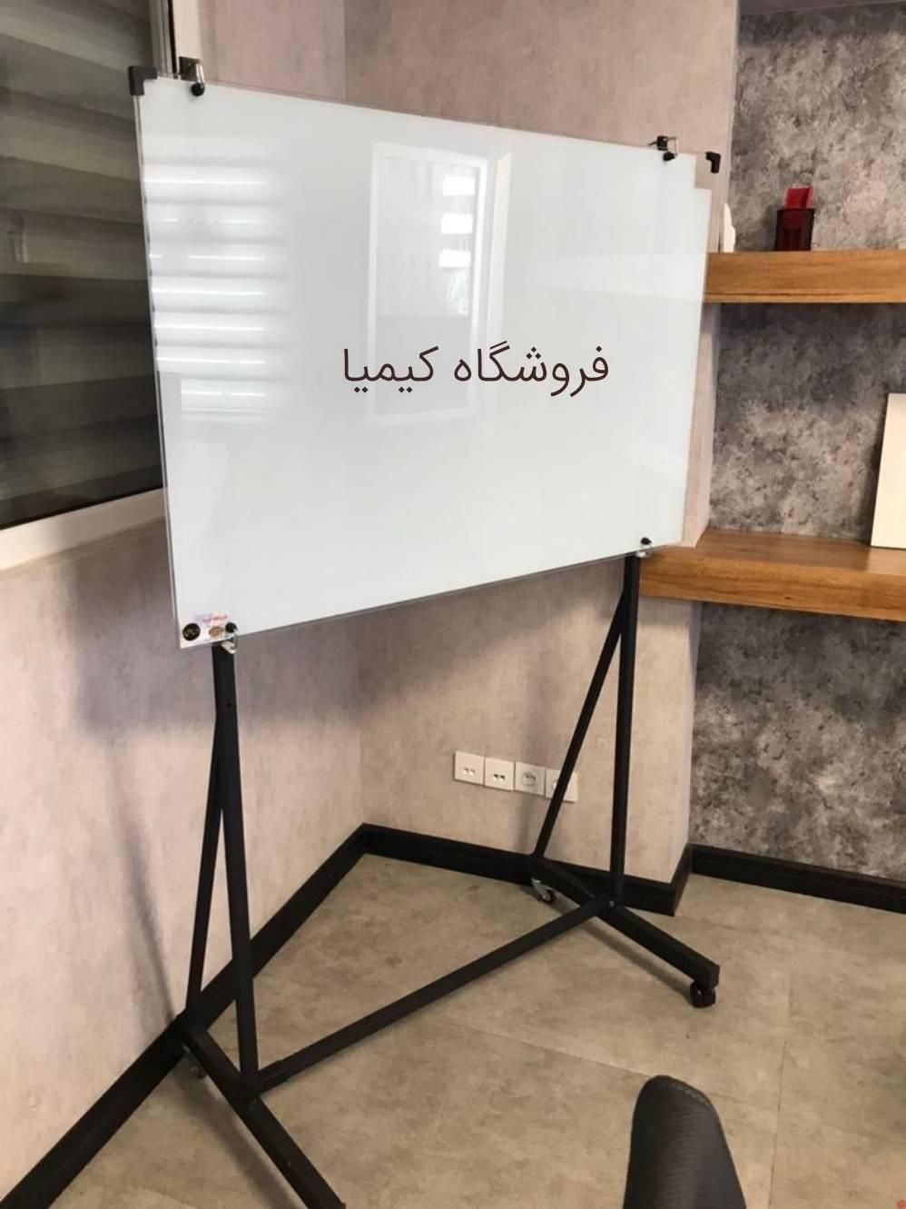 تخته وایت برد مدارس آموزشگاه مغناطیس وایتبرد پایه|لوازم التحریر|تهران, یافت‌آباد|دیوار