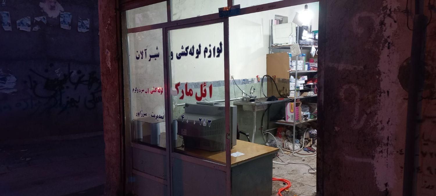 فروش مغازه خیابان مطهری|فروش مغازه و غرفه|پارسآباد, |دیوار