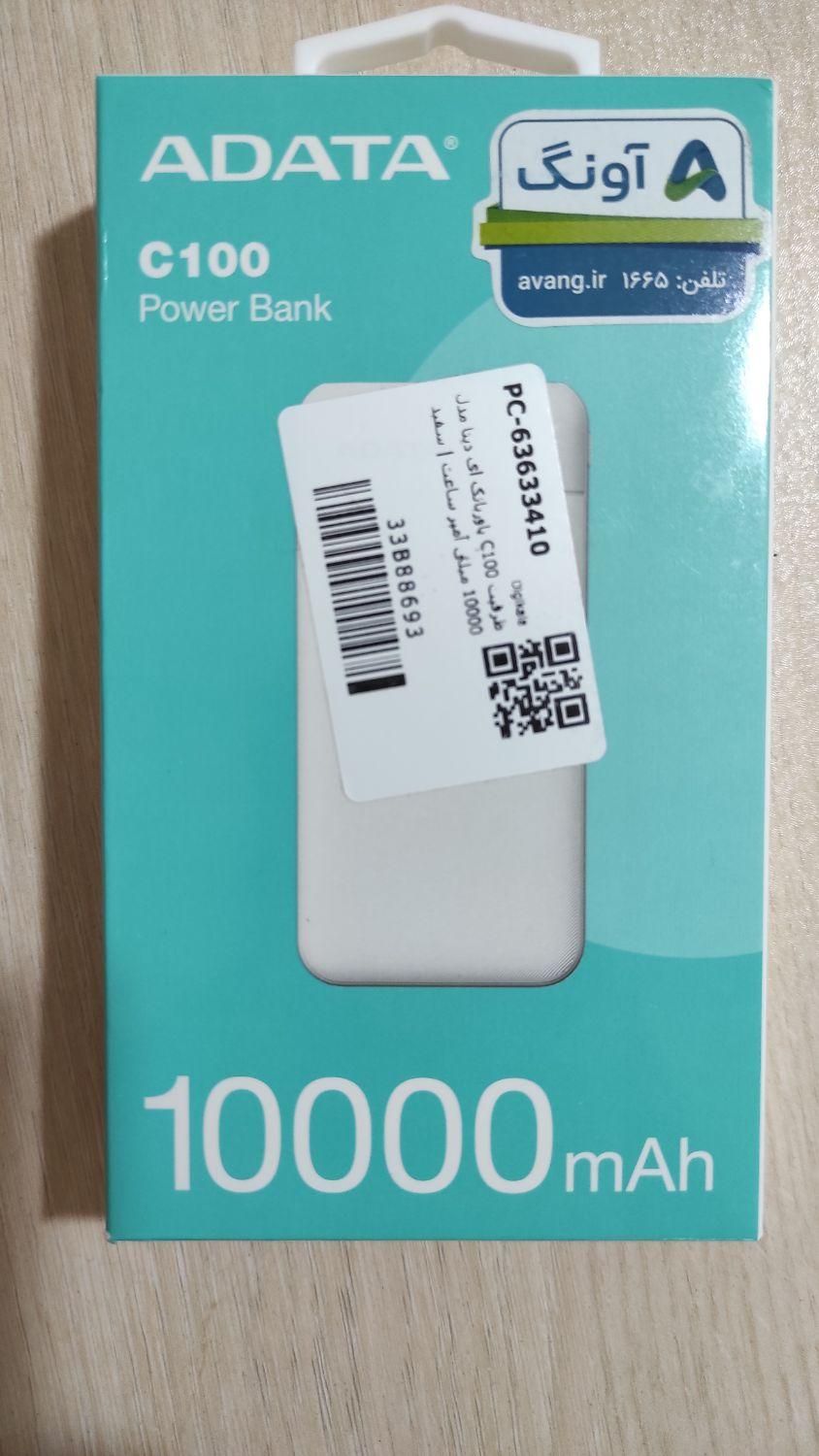 پاوربانک ادیتا power bank|لوازم جانبی موبایل و تبلت|ساری, |دیوار