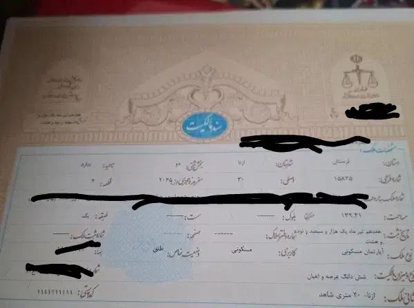 فروش ۱۴۰متری خانه طبقه دوم شاهد نبش دانش ۱۰|فروش آپارتمان|ازنا, |دیوار