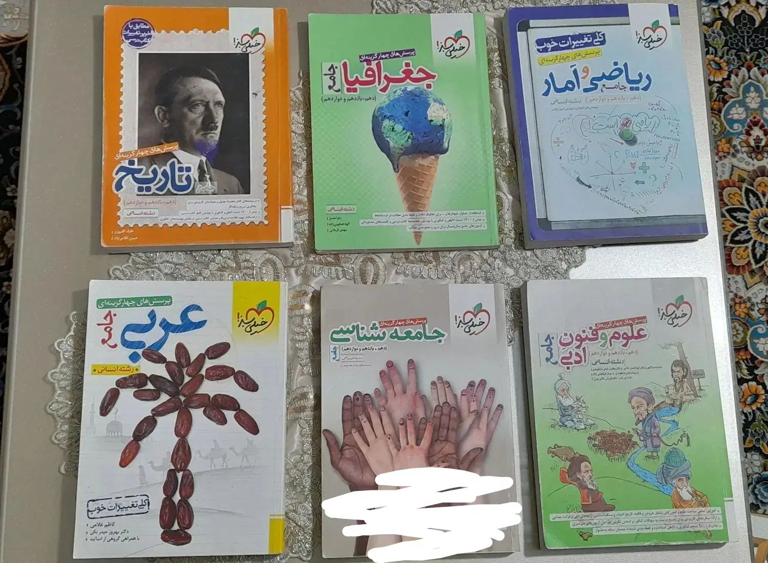 کتاب های جامع خیلی سبز و قلم چی|کتاب و مجله آموزشی|کرج, محمود آباد|دیوار