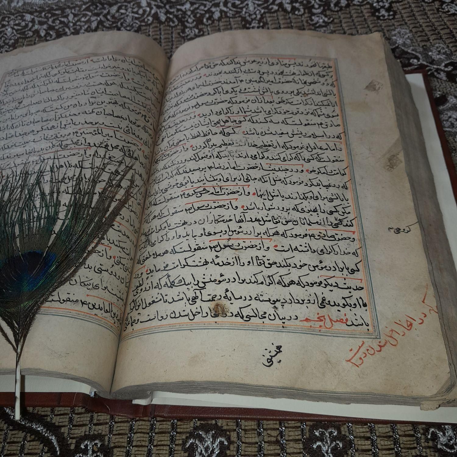 سرکتاب ۵۰ فال مناسب(۶۰ تومن)|خدمات پذیرایی، مراسم|ارومیه, |دیوار