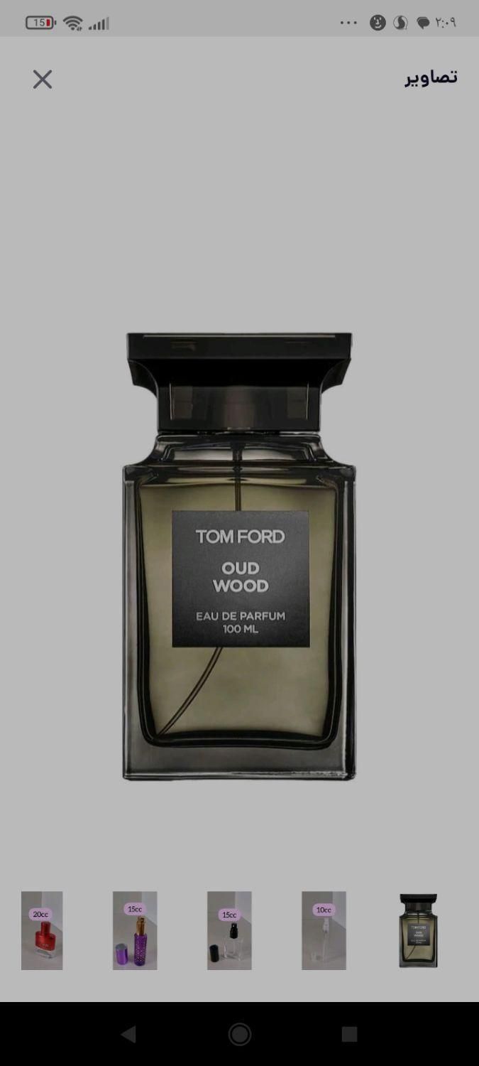 عطر گرمی پرداخت درب منزل|آرایشی، بهداشتی، درمانی|سیرجان, |دیوار
