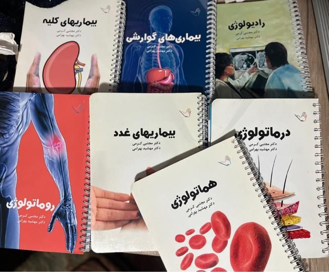 کتب پره انترنی و دستیاری پزشکی|کتاب و مجله آموزشی|تهران, تهرانپارس غربی|دیوار