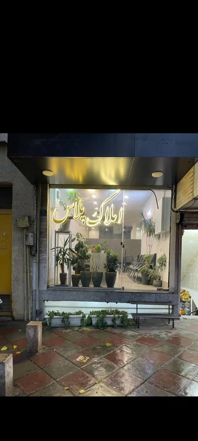 اپارتمان ۴۹ متر ۱ خواب فول اوقاف تکاوران|فروش آپارتمان|تهران, اوقاف|دیوار