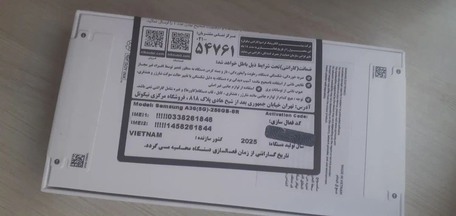 گوشی a  36  مشکی نو ویتنام اکبند  ۲۵۶|موبایل|تهران, کیانشهر|دیوار