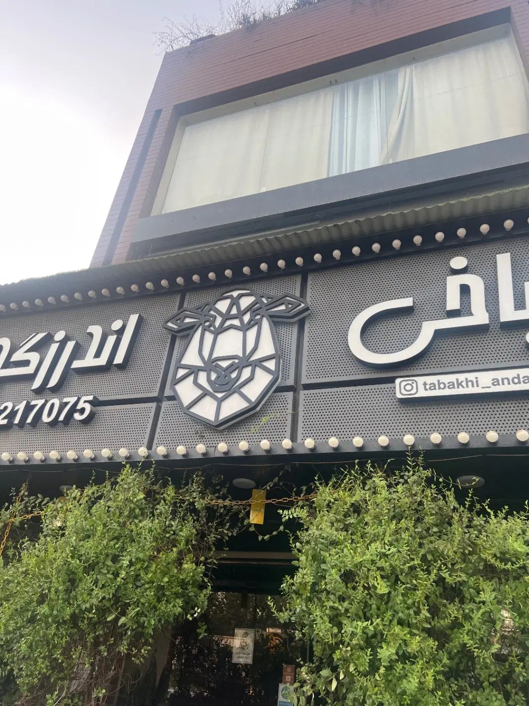 به یک صندوقدار ماهر اشنا به سپیدز نیاز داریم|استخدام خدمات فروشگاه و رستوران|تهران, حکمت|دیوار
