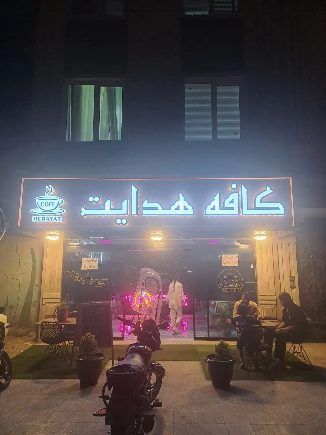 باریستا خانم مسلط به بار گرم و سرد|استخدام خدمات فروشگاه و رستوران|تهران, دولتخواه جنوبی|دیوار