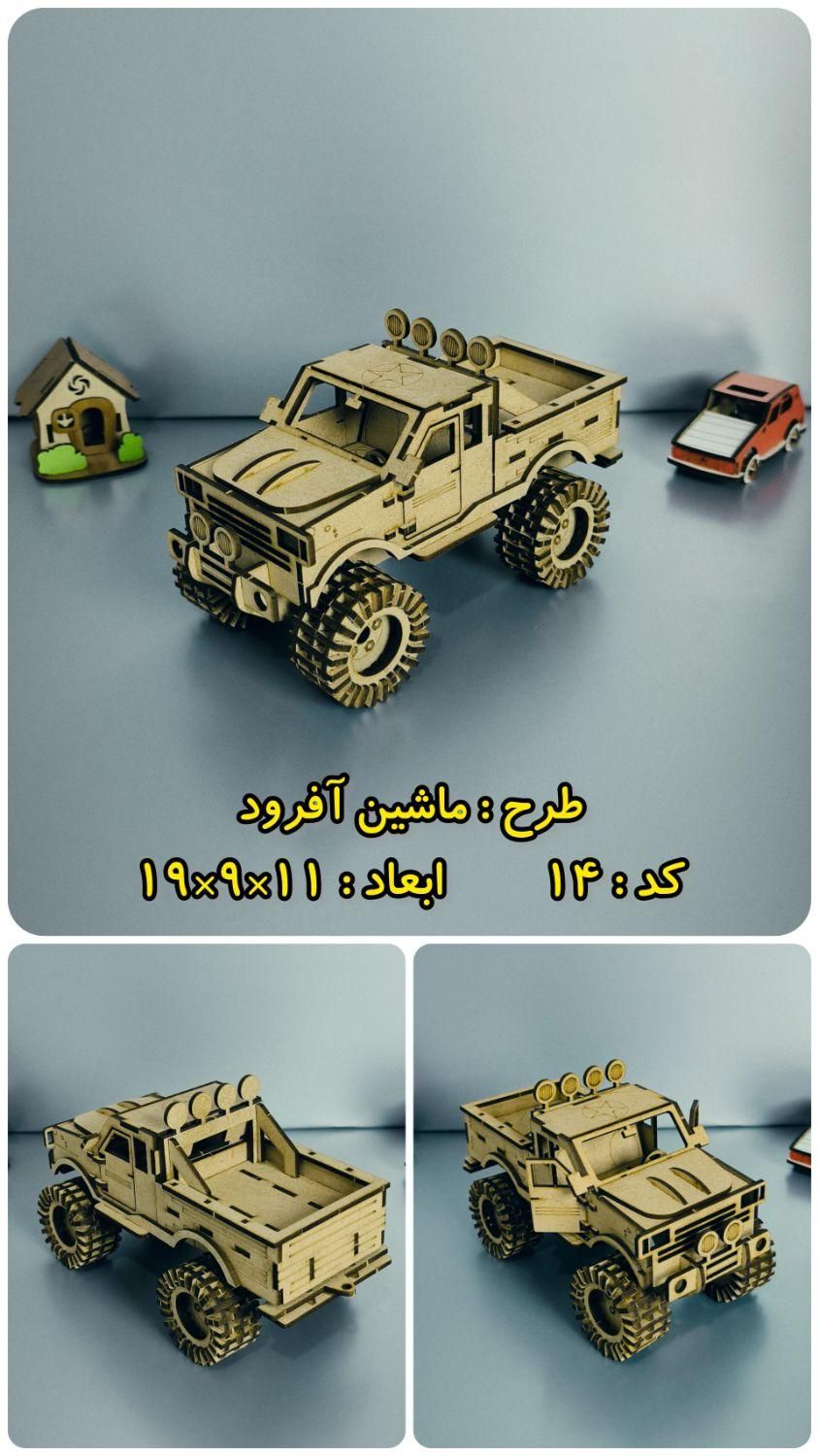 پازل سه بعدی چوبی|اسباب‌‌بازی|سقز, |دیوار