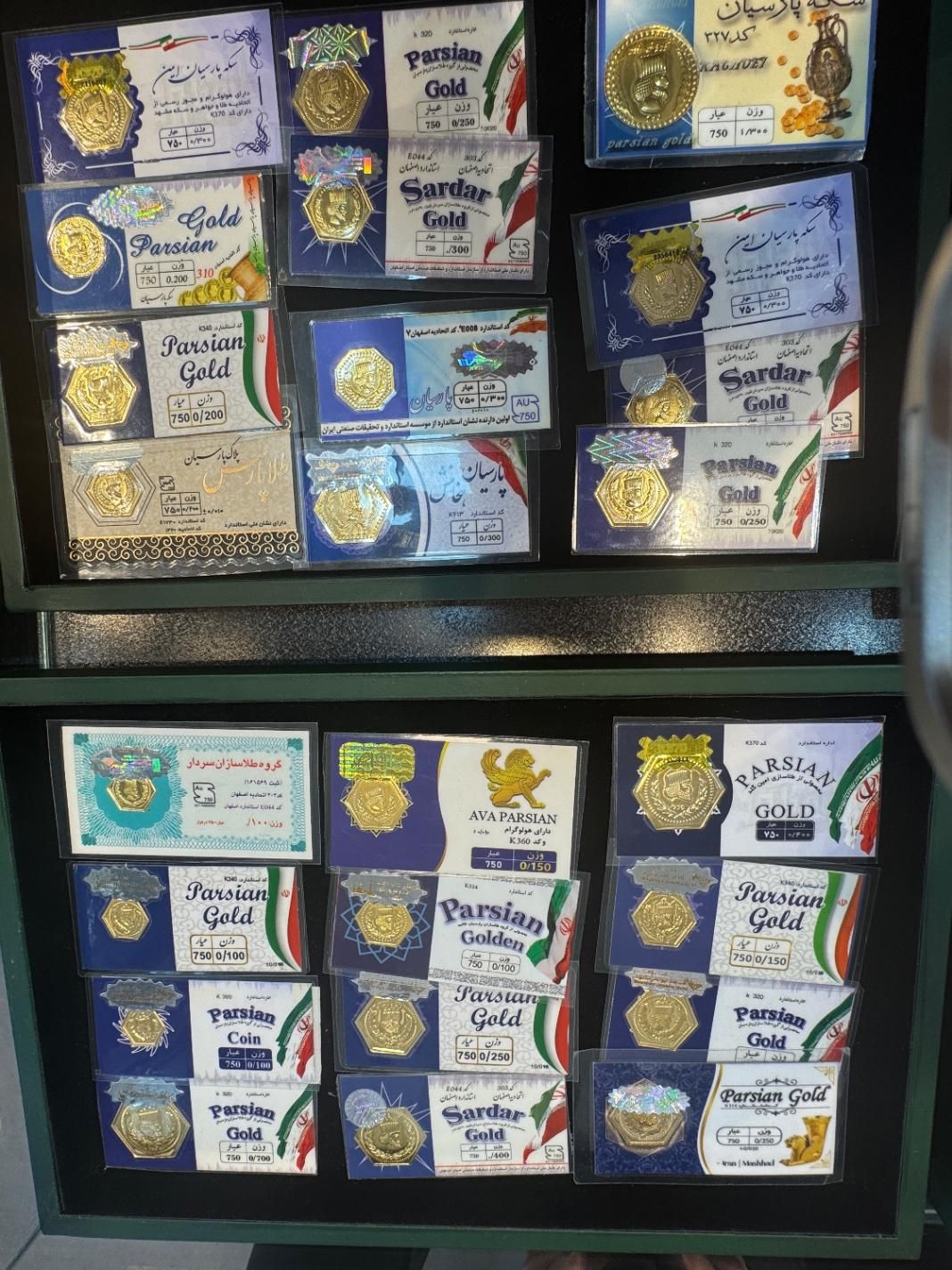 طلا ابشده،سکه،مستعمل|جواهرات|مشهد, احمدآباد|دیوار