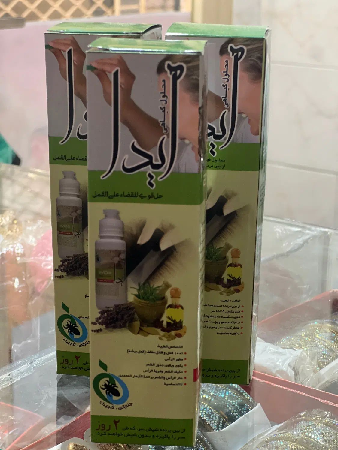محلول شپش صددرصد گیاهی فقد با یک بار مصرف|آرایشی، بهداشتی، درمانی|آزادشهر, |دیوار